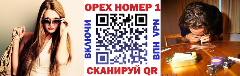 Где можно купить наркотики Поронайск A PVP АМФ ГАШ Марихуана КОКАИН