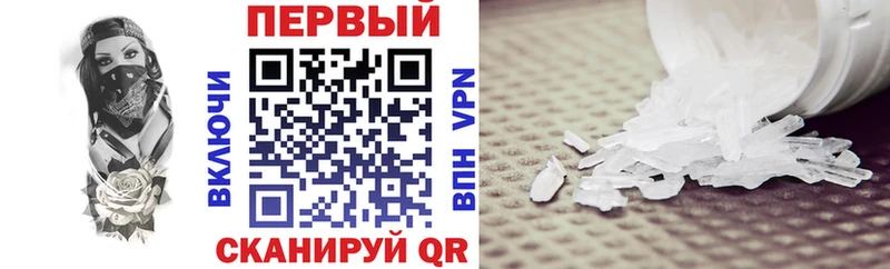 Amphetamine 97%  Поронайск 