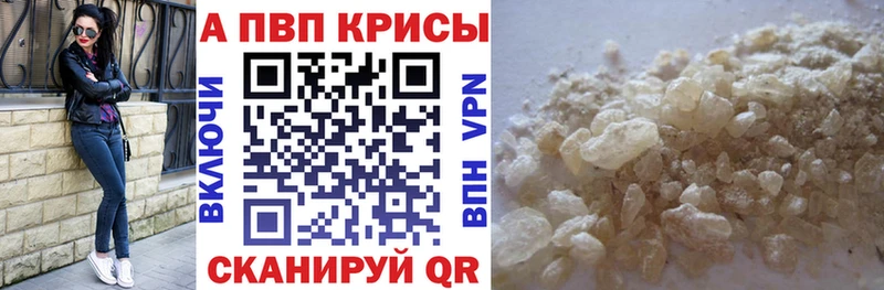 Alfa_PVP СК Поронайск