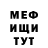 МДМА VHQ Dima Strelyaev