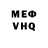 КЕТАМИН VHQ Maximum Game