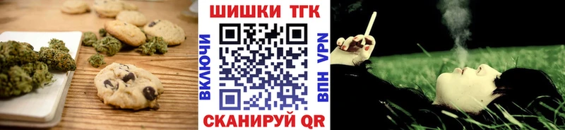 что такое наркотик Поронайск Еда ТГК конопля