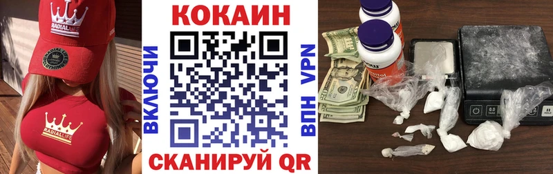 КОКАИН Эквадор  Поронайск 