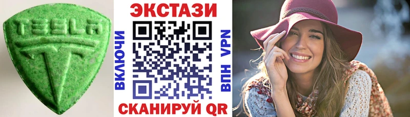 Ecstasy DUBAI  Поронайск 