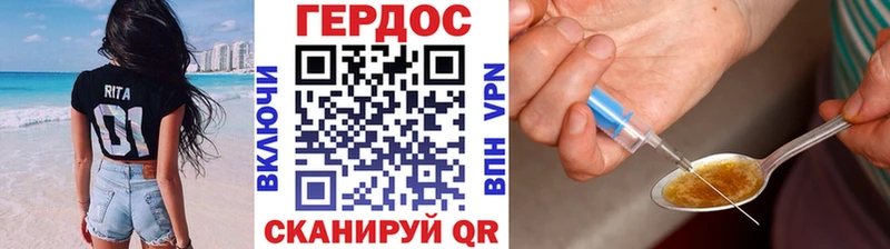 kraken ссылки  закладка  Поронайск  ГЕРОИН Heroin 