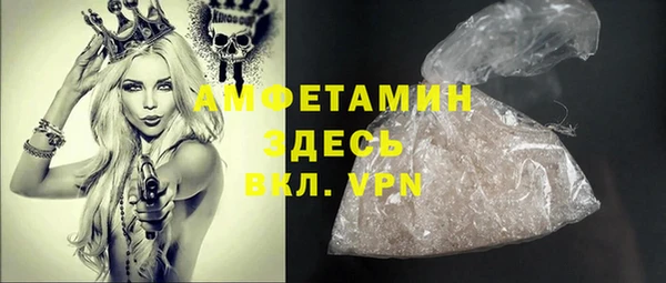 spice Арсеньев