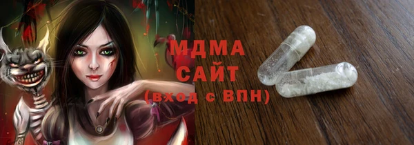 spice Арсеньев