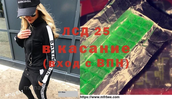 кокаин перу Армянск
