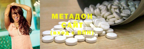 кокаин перу Армянск