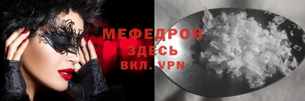 spice Арсеньев