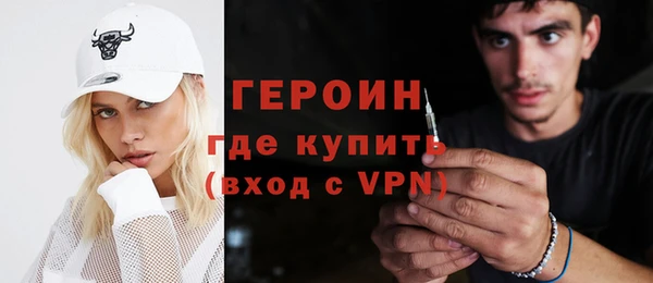 кокаин перу Армянск