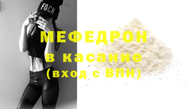 скорость Аркадак