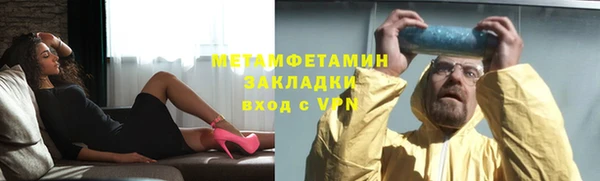 кокаин перу Армянск