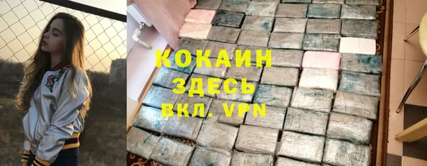 кокаин перу Армянск