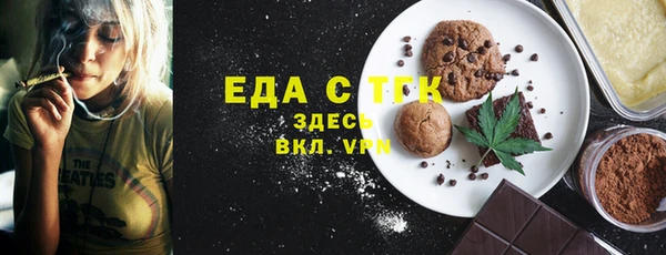 spice Арсеньев
