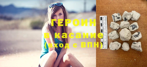кокаин перу Армянск