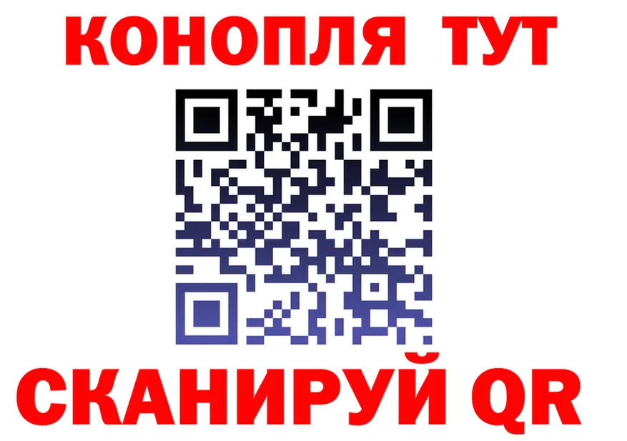 ГАШ гашик как зайти площадка omg Поронайск