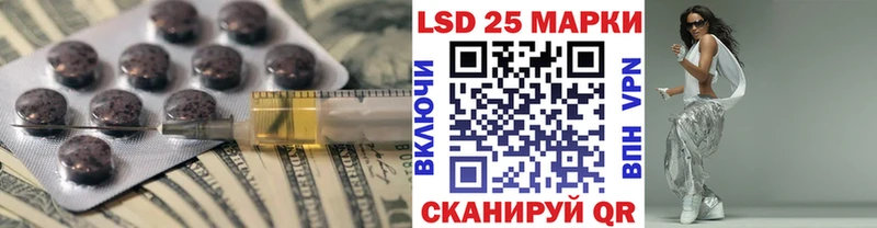 наркошоп  Поронайск  LSD-25 экстази ecstasy 