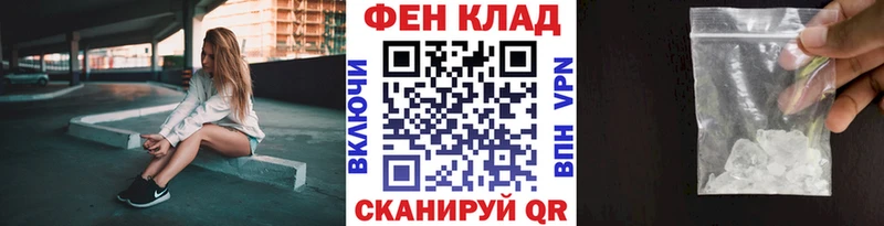 МЕТАМФЕТАМИН кристалл  купить наркотик  Поронайск 