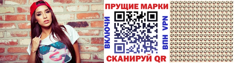 где купить наркоту  Поронайск  Наркотические марки 1,5мг 
