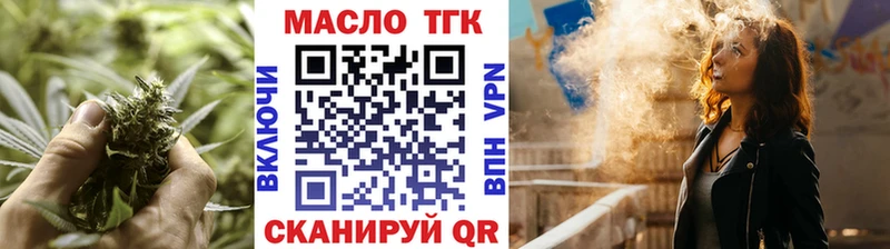 ТГК Wax  купить  цена  Поронайск 