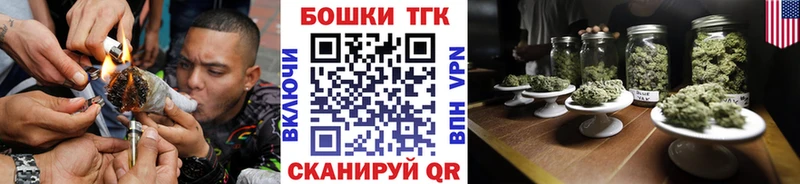 где можно купить   это официальный сайт  Шишки марихуана SATIVA & INDICA  Поронайск 